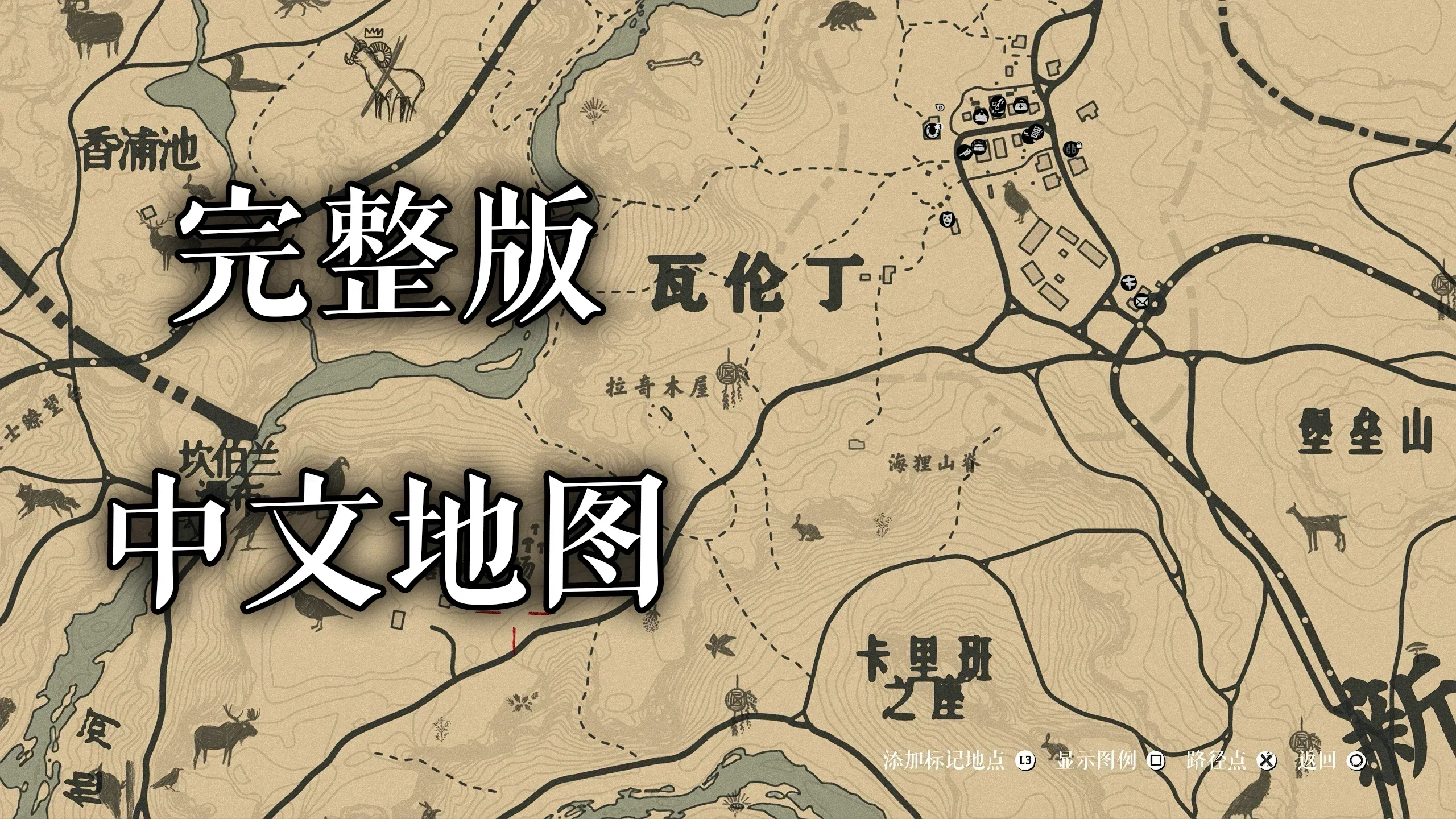 中文地图
