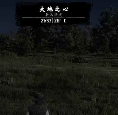 中文地标